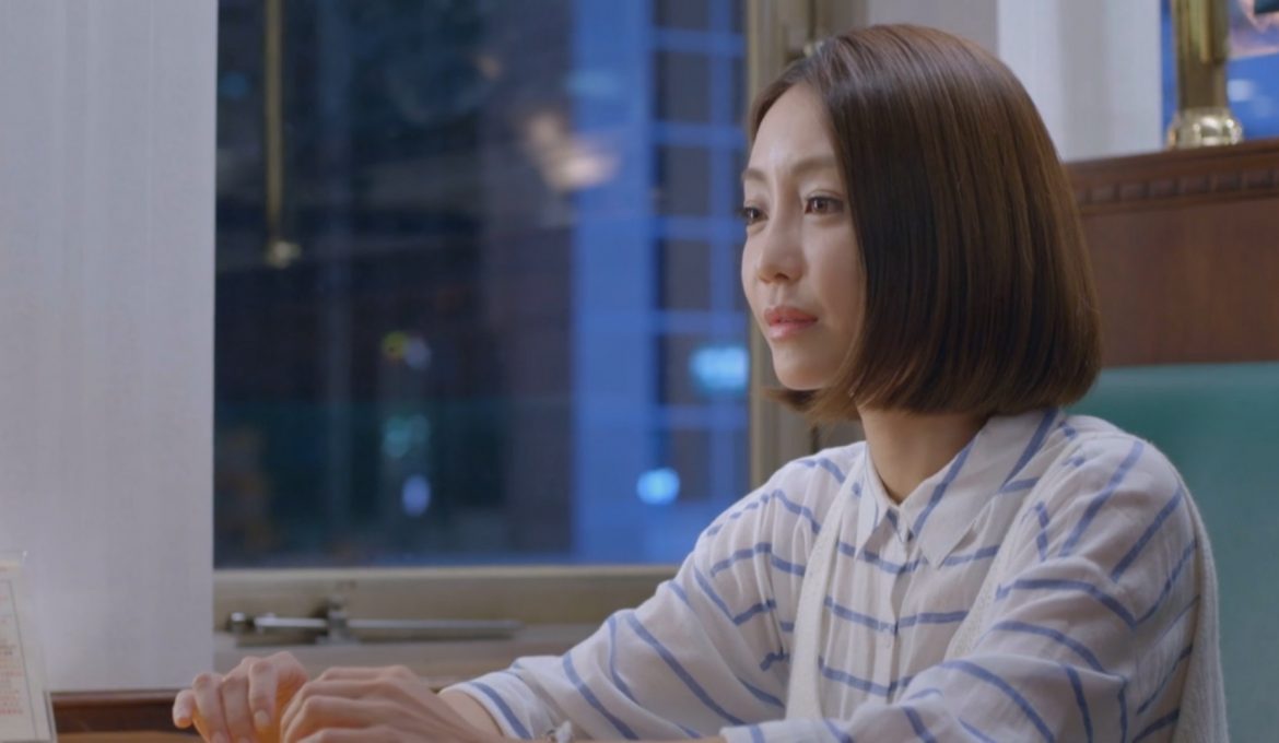 Love at Seventeen (2016), Episode 13