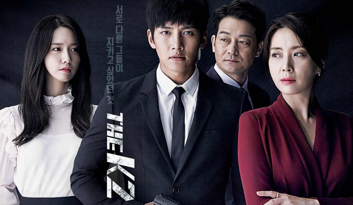 The K2 (2016), Episode 1