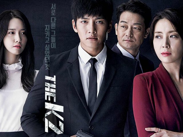 The K2 (2016), Episode 1