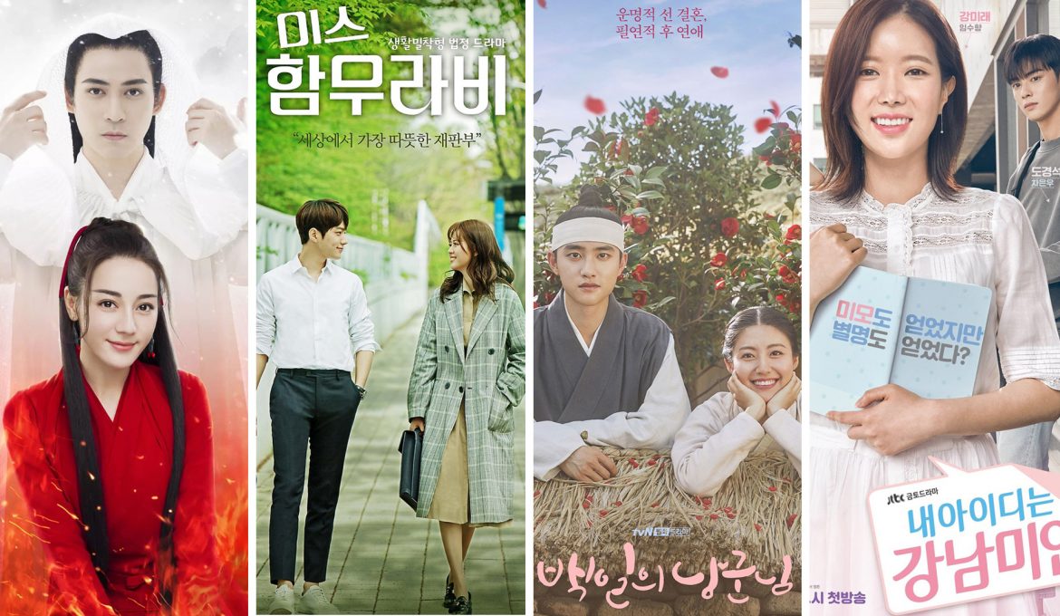 2018 Favourite Dramas