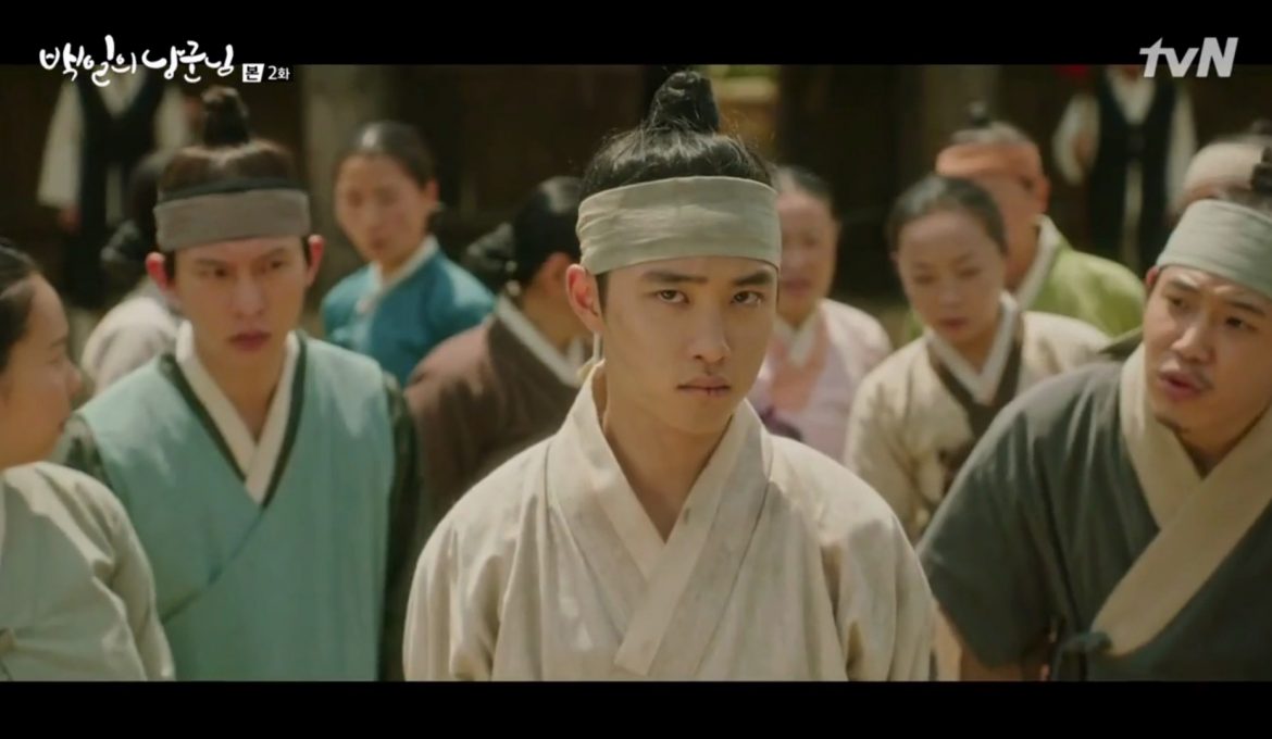 100 Days My Prince (2018), Episode 2 Recap