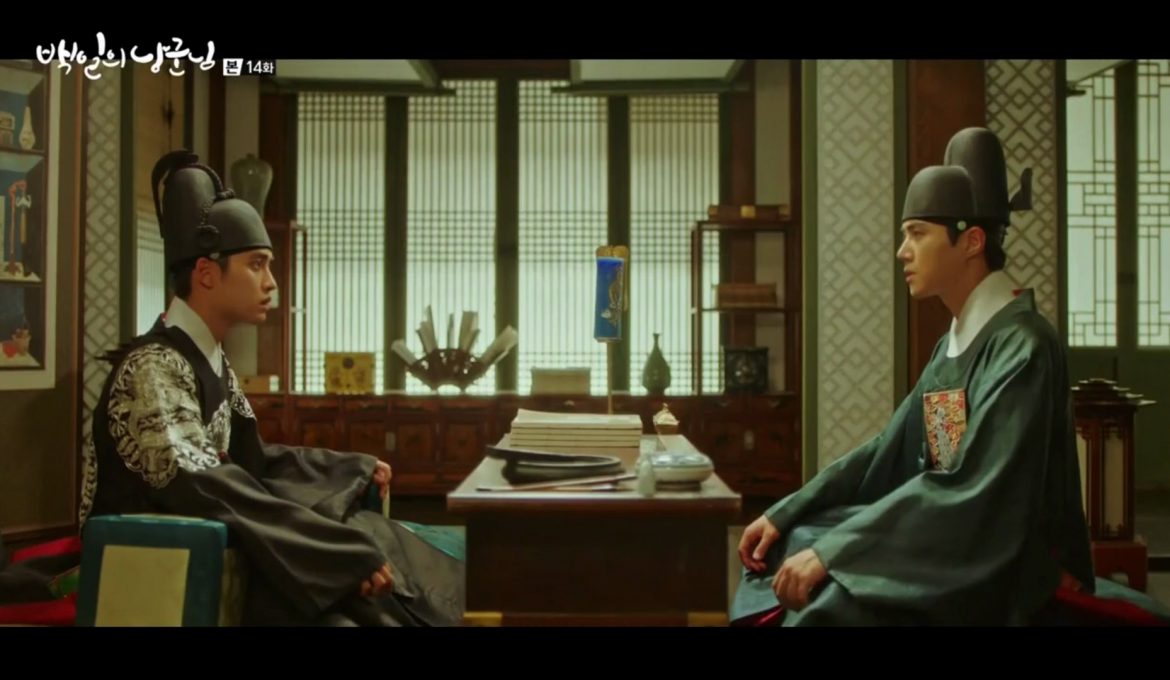 100 Days My Prince (2018), Episode 14 Recap