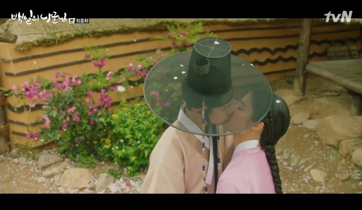 100 Days My Prince (2018), Episode 16 (Final) Recap