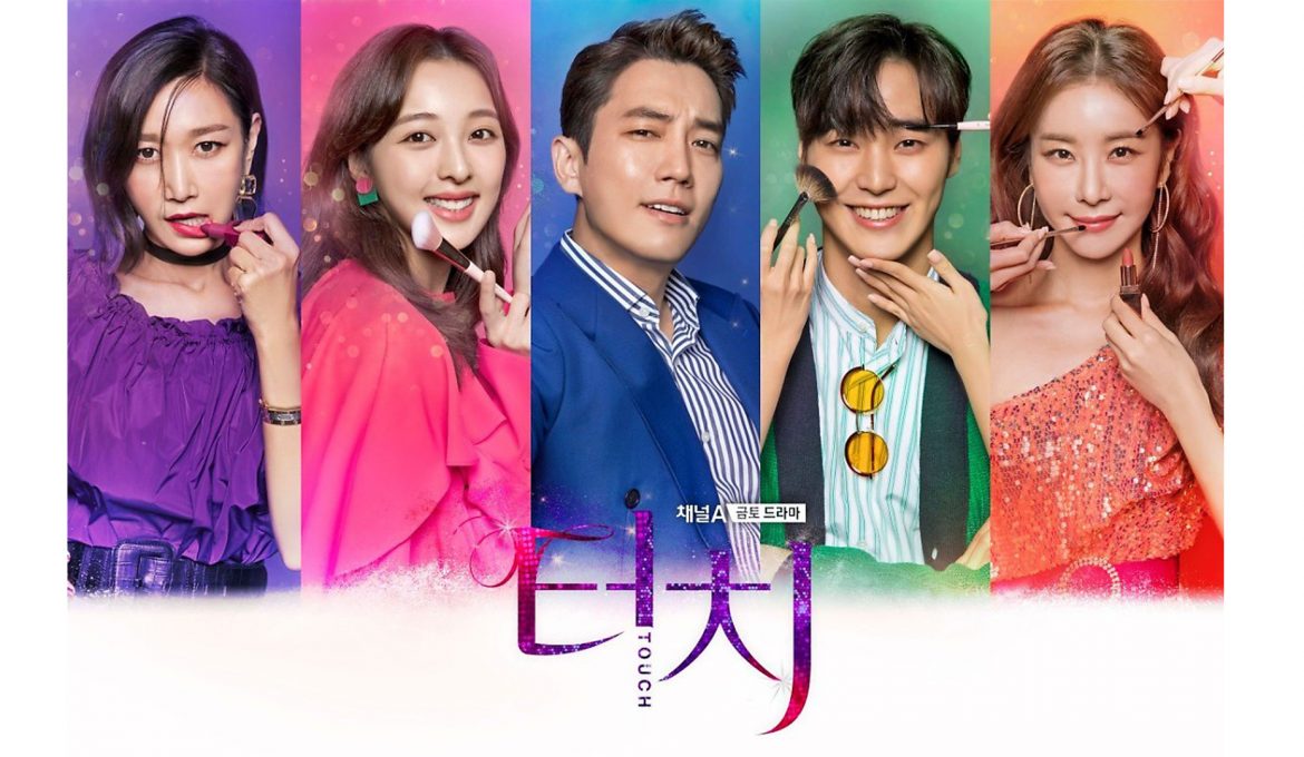 Touch (2020), Korean drama